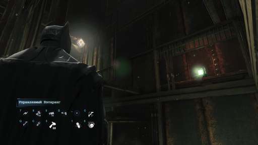 Batman: Arkham Origins - Главная Загадка Готэма. Гайд по выполнению задания "Особо опасные: Энигма". Готэмский мост Пионеров и Ковентри